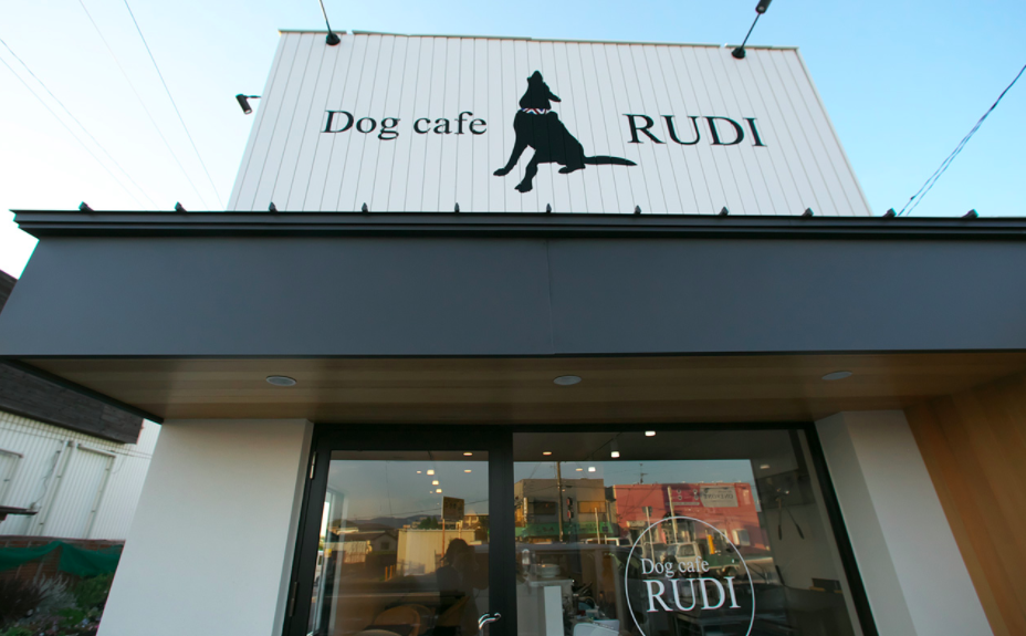 大阪ドッグカフェ Dog Cafe Rudi きなこちゃんの写真レポとお店の詳細 メニュー 場所 特徴など おでかけわんこ部