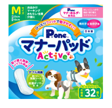 マナーベルトとマナーパンツの違いとは 使い方や目的などの疑問を解決 おむつもおしゃれに着こなせるおすすめグッズも紹介 愛犬にぴったりのマナーアイテムで快適に おでかけわんこ部 愛犬とのおでかけスポット カフェ 宿 を紹介