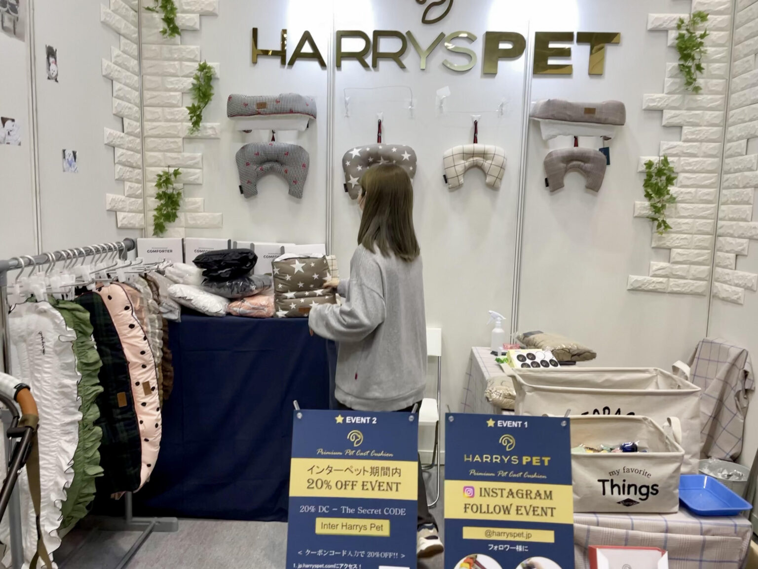 【インターペット2022】おでかけわんこ部が取材したブース9選！｜おすすめしたいグッズや新オープンの宿など画像多めでご紹介します おでかけ