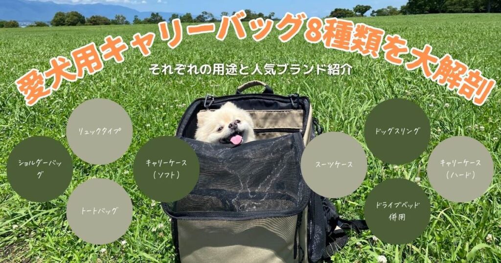 送料無料 ペット用スリング ペットスリング ドッグスリング 斜め掛けキャリーバッグ 犬用 小型犬 猫 ドッグ 近しい キャット 抱っこ紐 ペット用品  おしゃれ リバーシブル 抱っこ紐 ショルダー 小物入れポケット フック ポケット 便利